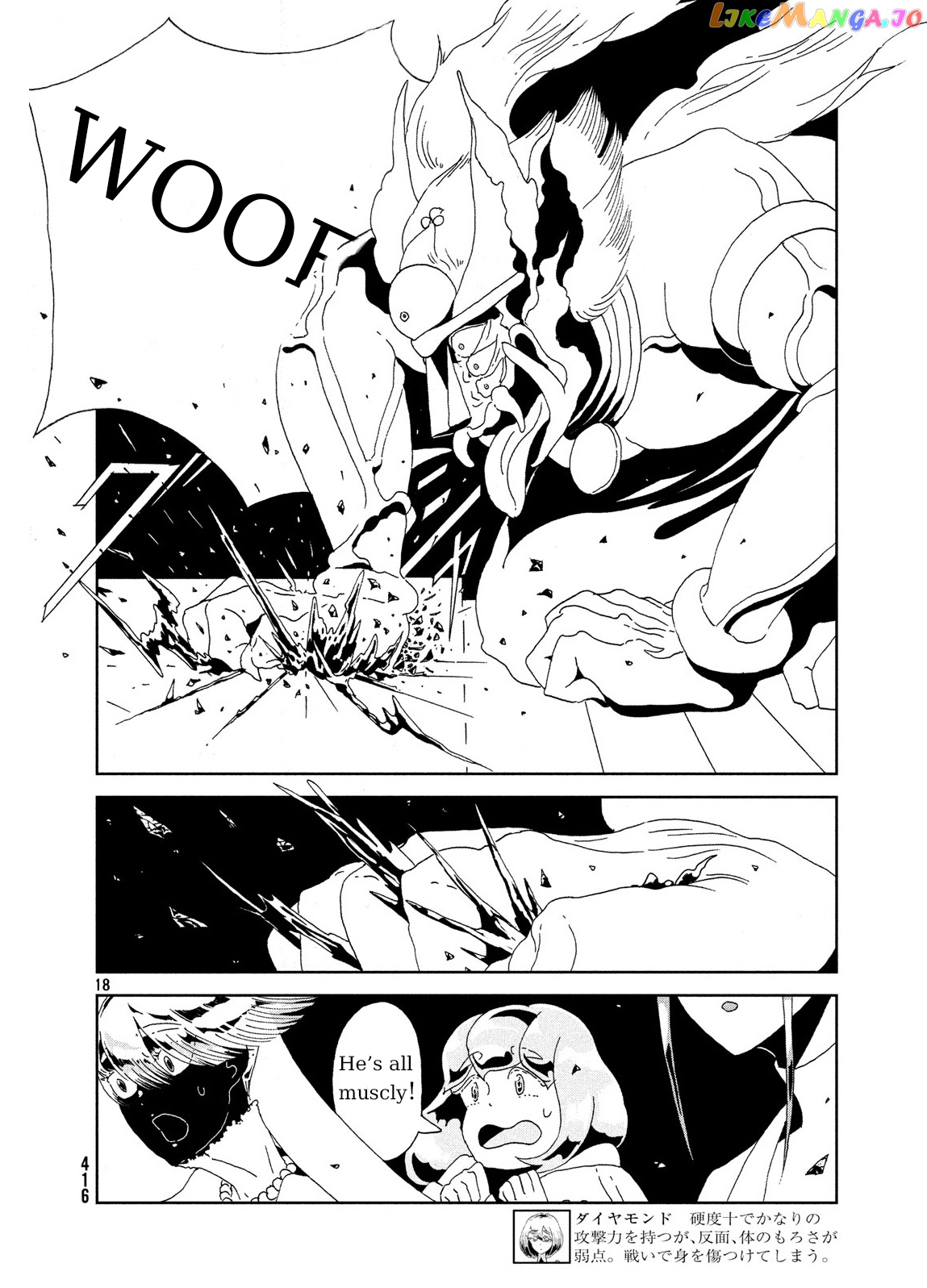 Land of the Lustrous, Chapter 82 image 18